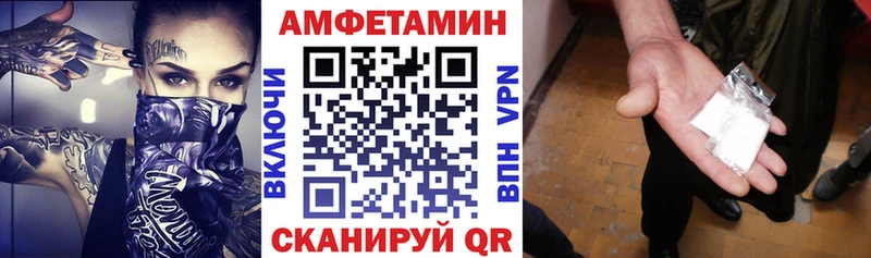 АМФЕТАМИН 98%  Малоархангельск 