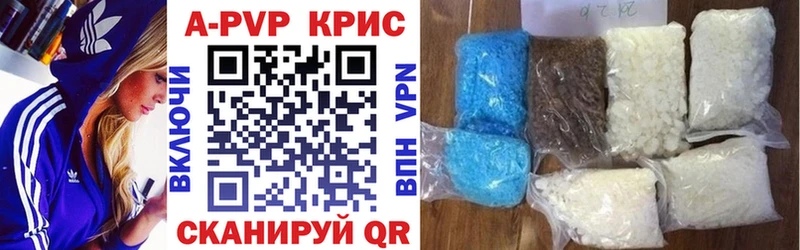 Альфа ПВП VHQ  магазин продажи наркотиков  Малоархангельск 