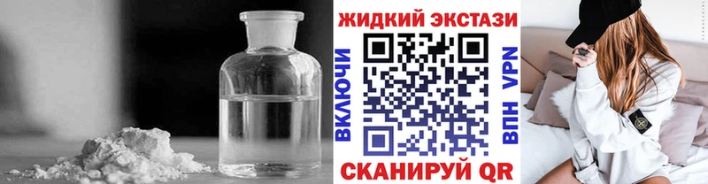 Бутират Butirat  ссылка на мегу как зайти  дарк нет клад  Малоархангельск 