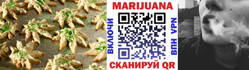 Cannafood марихуана даркнет сайт Малоархангельск