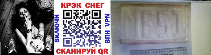 Кокаин Fish Scale магазин продажи Малоархангельск