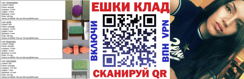 Экстази louis Vuitton  kraken ТОР  Малоархангельск 