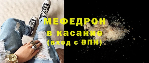 скорость Аркадак