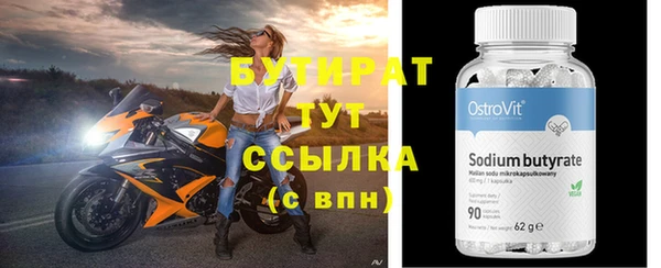 скорость Аркадак