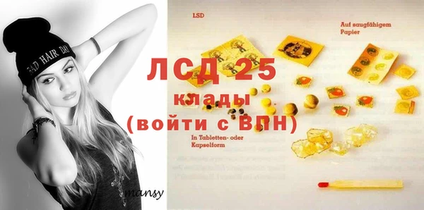 ECSTASY Армянск
