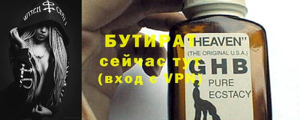 ECSTASY Армянск