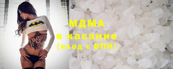 ECSTASY Армянск