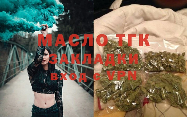 ECSTASY Армянск
