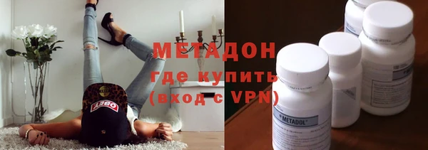 ECSTASY Армянск