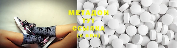 ECSTASY Армянск
