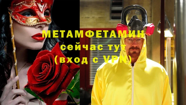 ECSTASY Армянск