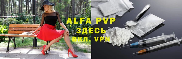ECSTASY Армянск