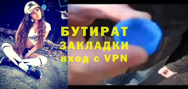 скорость Аркадак