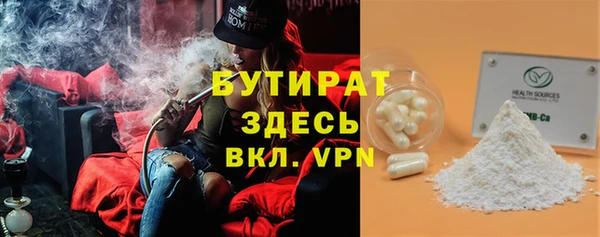 ECSTASY Армянск