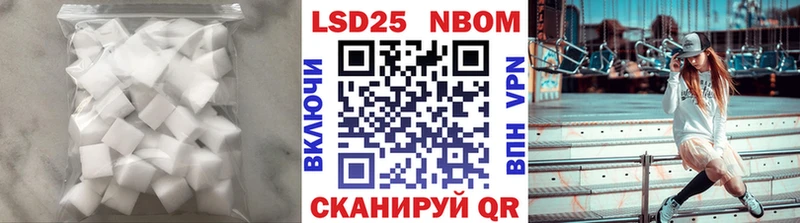 Лсд 25 экстази ecstasy Малоархангельск
