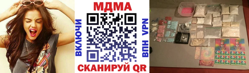 МДМА Molly  Малоархангельск 
