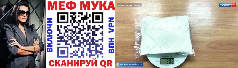 Мефедрон mephedrone  наркотики  Малоархангельск 