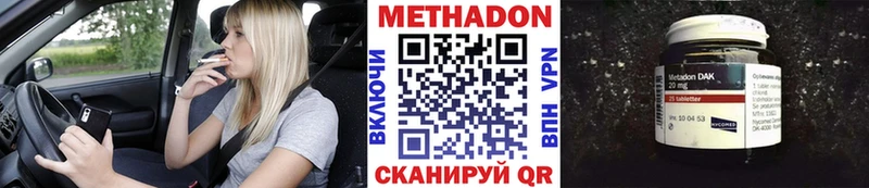 ОМГ ОМГ маркетплейс  Малоархангельск  Метадон VHQ 