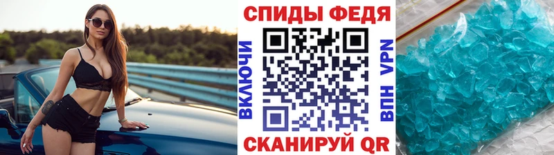 Первитин мет  Малоархангельск 