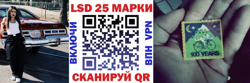 Наркотические марки 1,8мг  Малоархангельск 