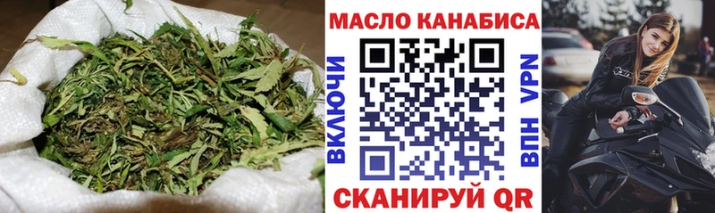 что такое   Малоархангельск  ТГК гашишное масло 